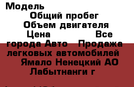  › Модель ­ Toyota Land Cruiser Prado › Общий пробег ­ 187 000 › Объем двигателя ­ 27 › Цена ­ 950 000 - Все города Авто » Продажа легковых автомобилей   . Ямало-Ненецкий АО,Лабытнанги г.